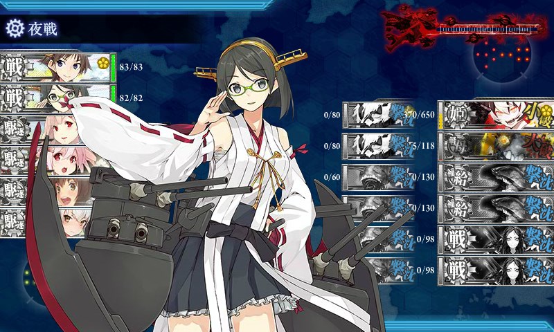 kancolle_20180309002035.jpg