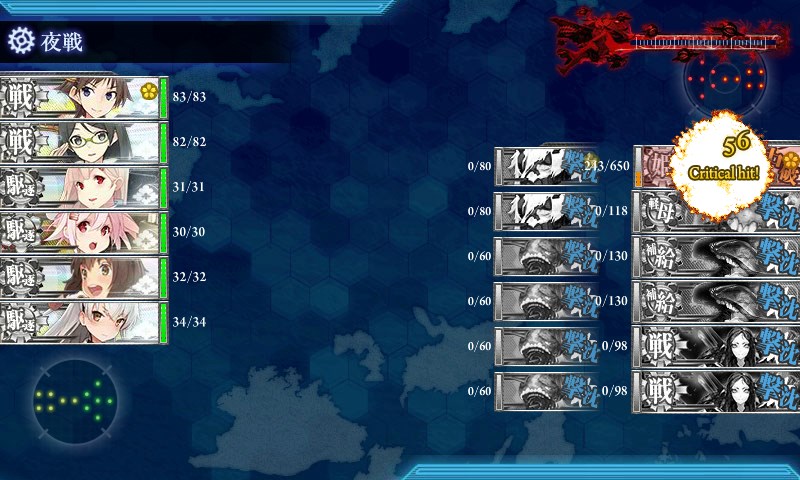 kancolle_20180309002058.jpg