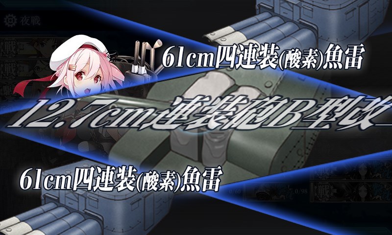 kancolle_20180309002100.jpg