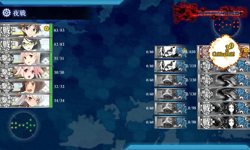 kancolle_20180309002104.jpg