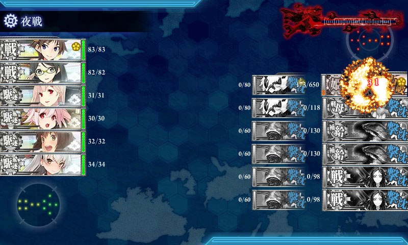 kancolle_20180309002109.jpg