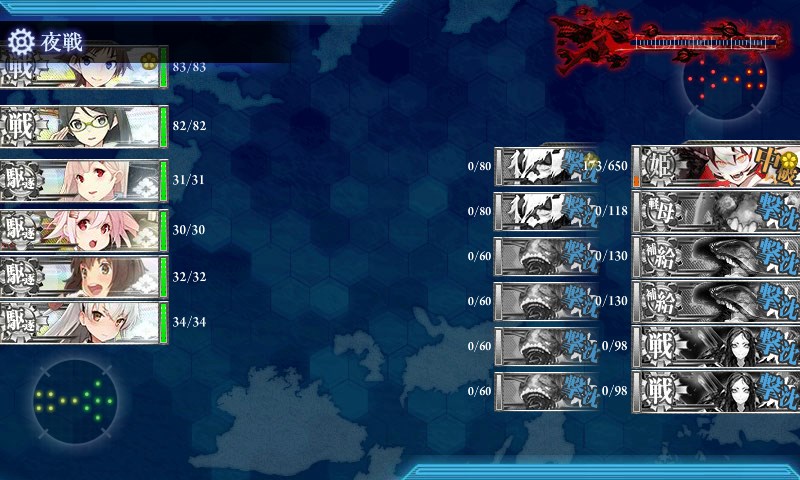 kancolle_20180309002112.jpg