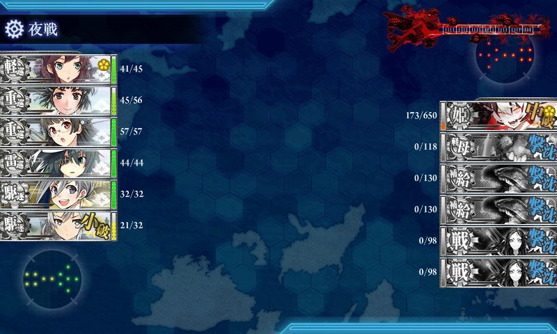 kancolle_20180309002119.jpg