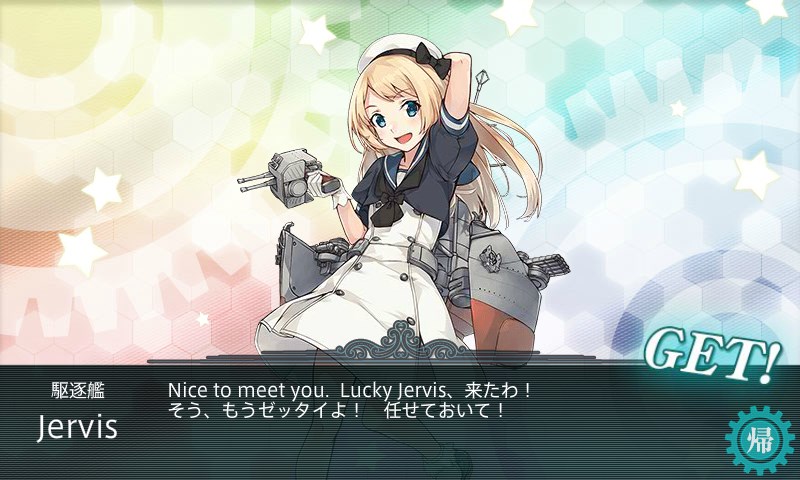 kancolle_20180309002306.jpg