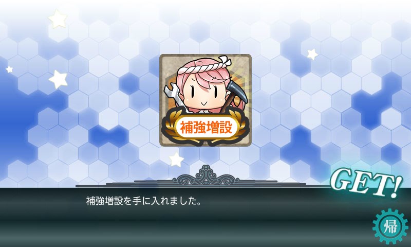 kancolle_20180309002331.jpg