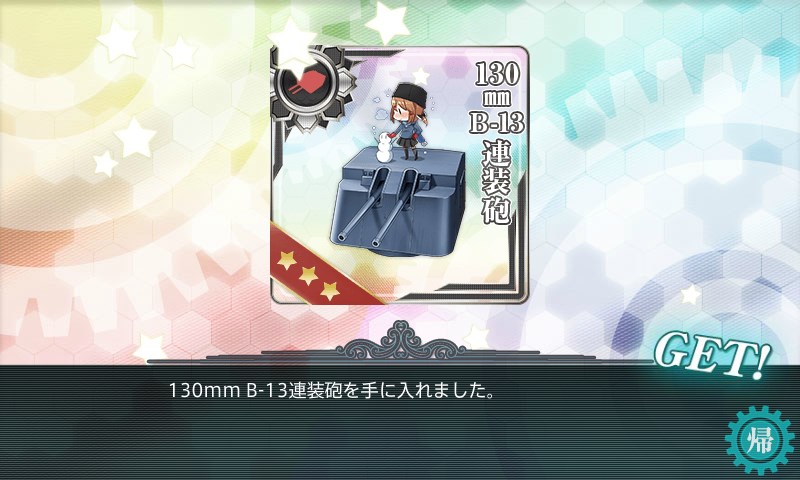 kancolle_20180309002359.jpg