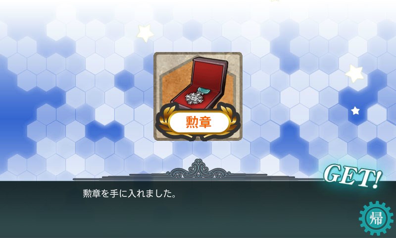 kancolle_20180309002409.jpg