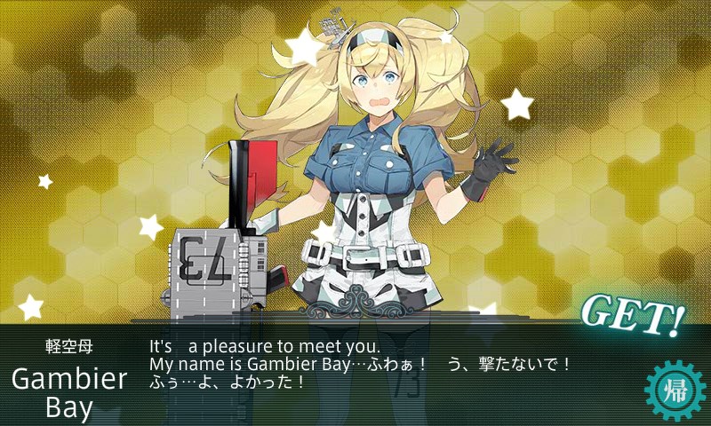 kancolle_20180309002428.jpg