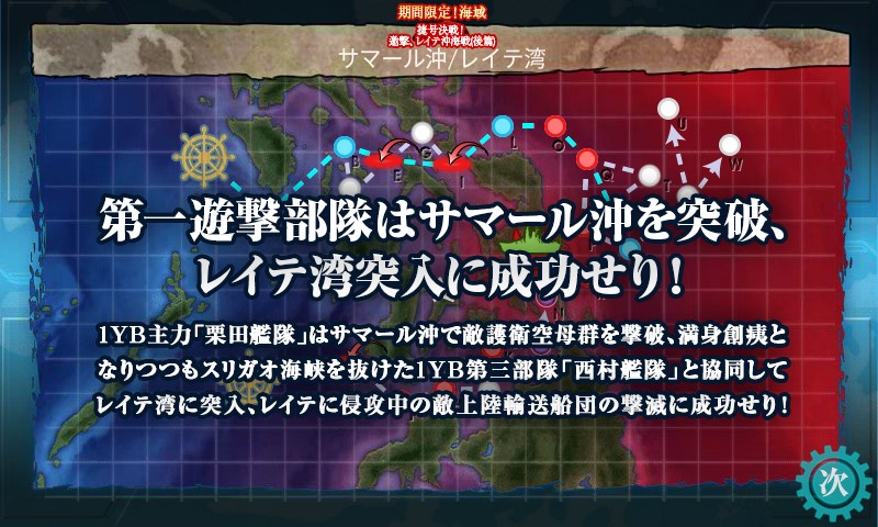kancolle_20180309002437.jpg