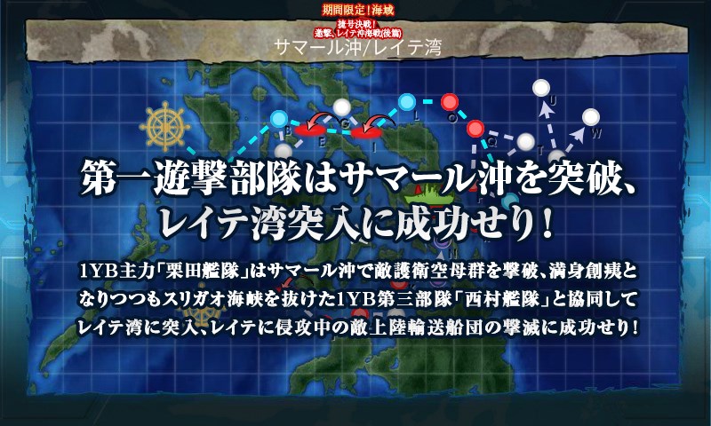 kancolle_20180309002442.jpg
