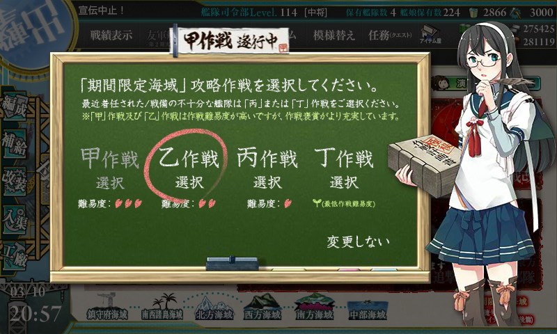 kancolle_20180310205738.jpg