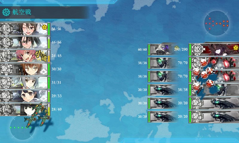 kancolle_20180311215720.jpg