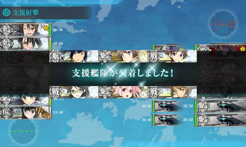 kancolle_20180311215734.jpg