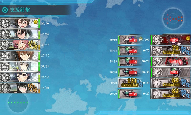 kancolle_20180311215738.jpg