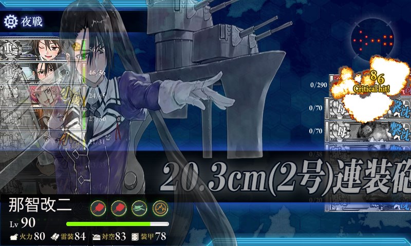 kancolle_20180311215840.jpg
