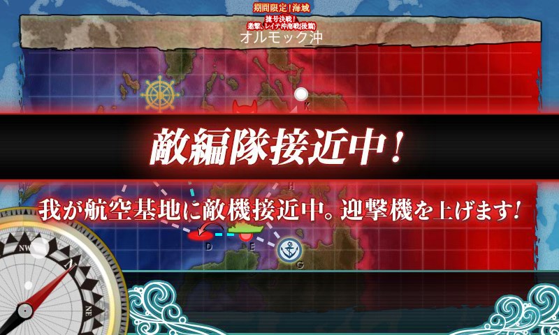 kancolle_20180311220513.jpg