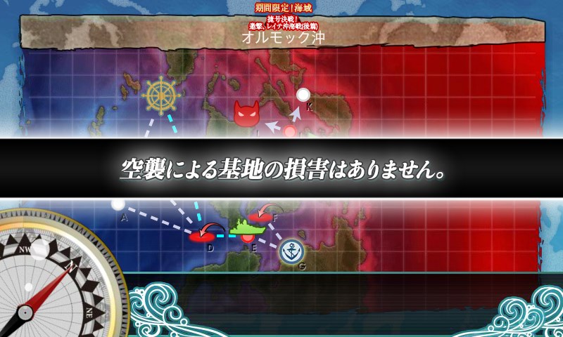 kancolle_20180311220527.jpg kancolle_20180311220527.jpg
