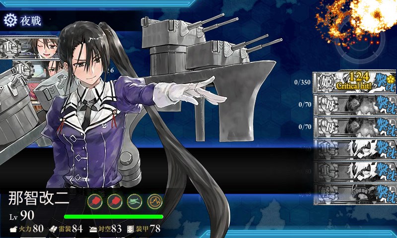 kancolle_20180312013041.jpg