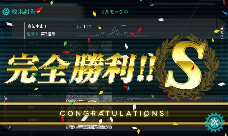 kancolle_20180312013121.jpg kancolle_20180312013121.jpg