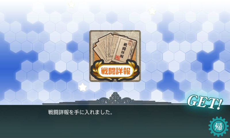 kancolle_20180312013152.jpg kancolle_20180312013152.jpg
