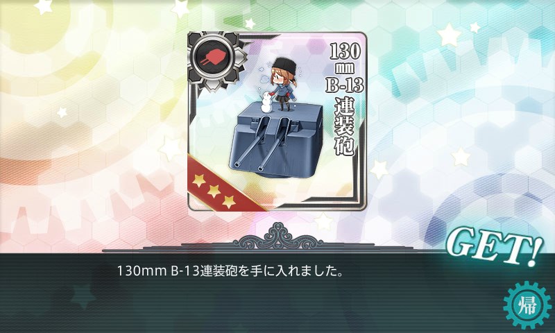 kancolle_20180312013221.jpg kancolle_20180312013221.jpg