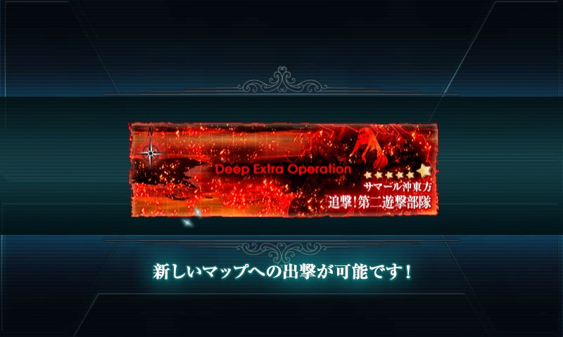 kancolle_20180312013305.jpg