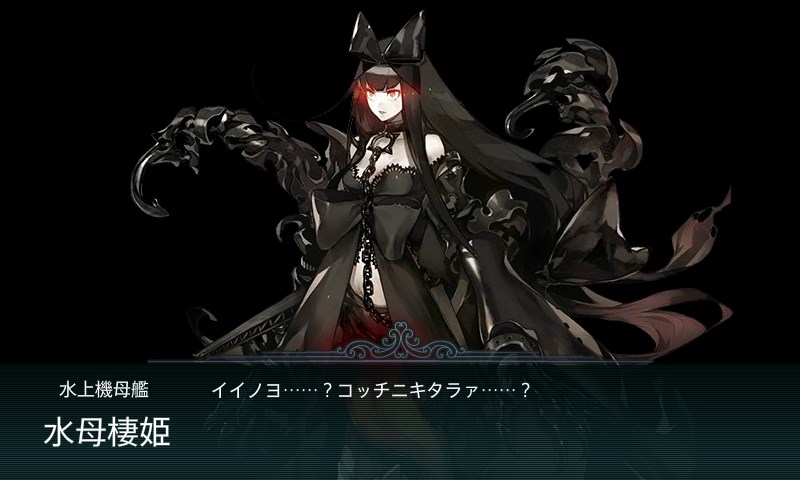 kancolle_20180313005202.jpg