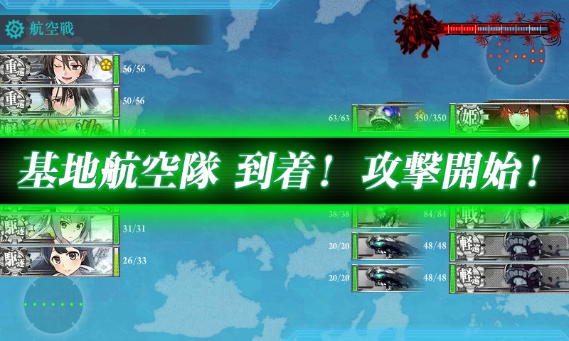 kancolle_20180313005217.jpg