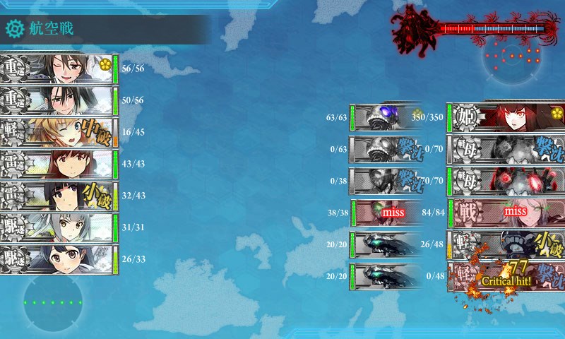 kancolle_20180313005230.jpg