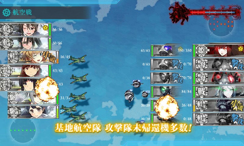 kancolle_20180313005231.jpg