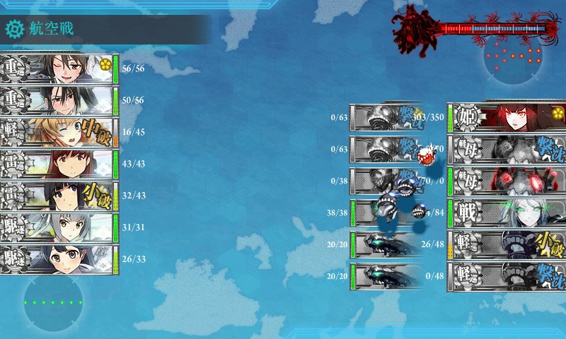 kancolle_20180313005240.jpg