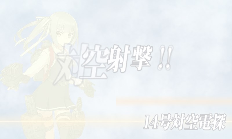kancolle_20180313005242.jpg