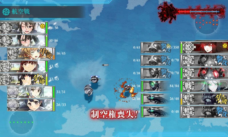 kancolle_20180313005244.jpg