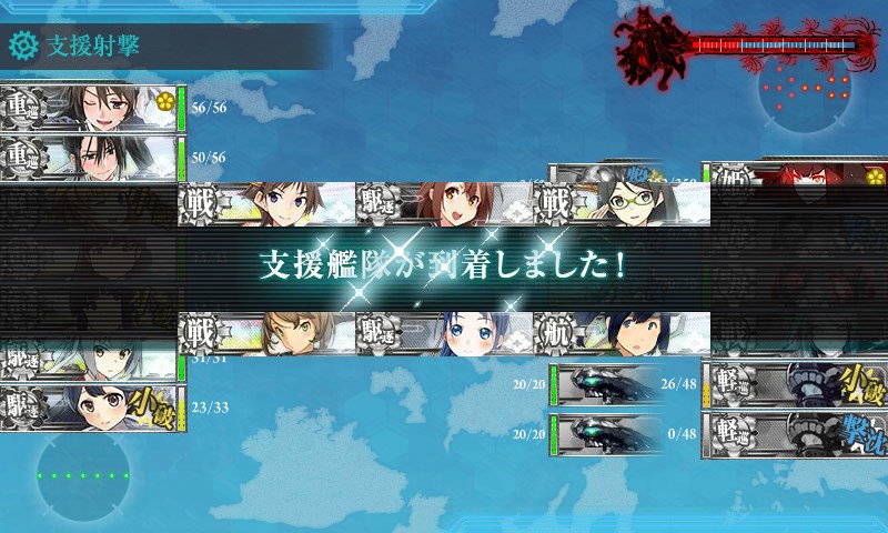 kancolle_20180313005249.jpg