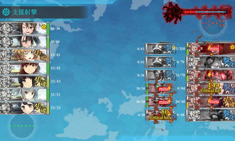 kancolle_20180313005253.jpg