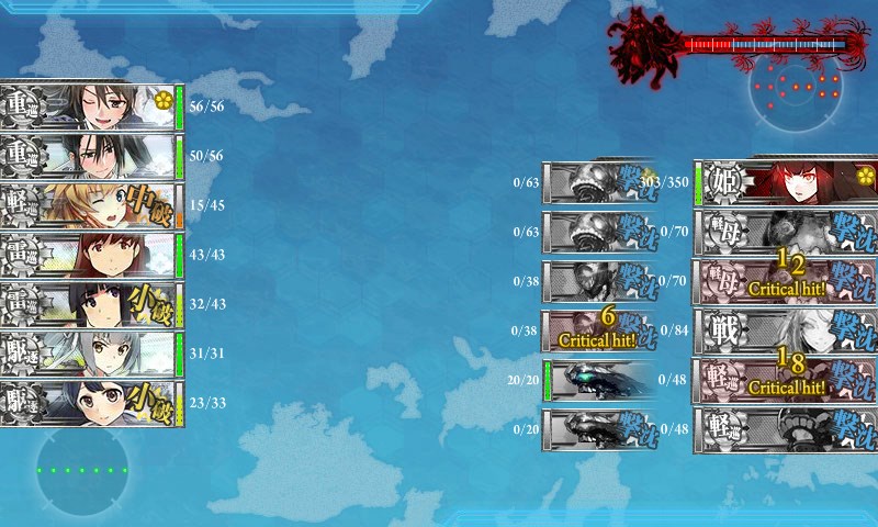 kancolle_20180313005258.jpg