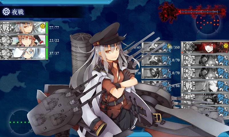 kancolle_20180313005357.jpg