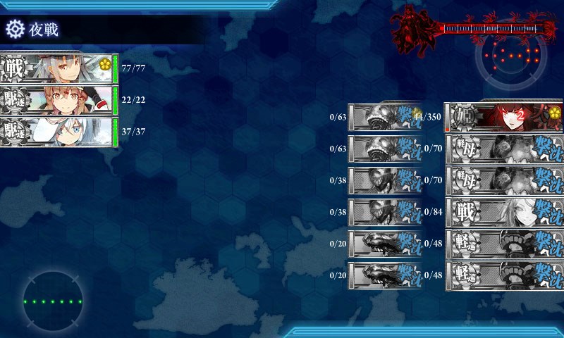 kancolle_20180313005415.jpg