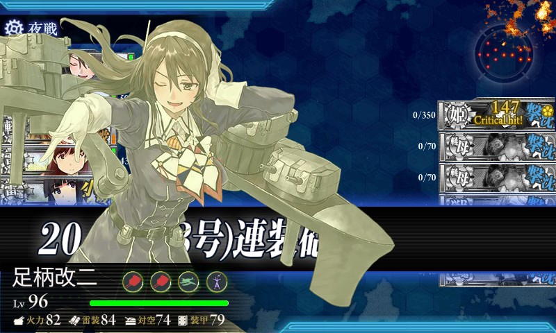 kancolle_20180313005424.jpg