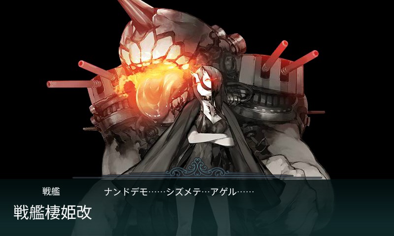 kancolle_20180314005644.jpg