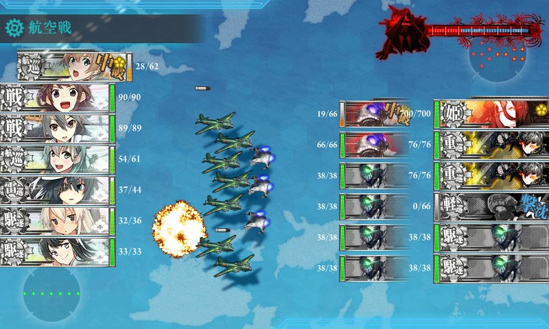 kancolle_20180314005705.jpg