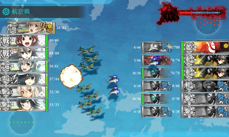 kancolle_20180314005717.jpg