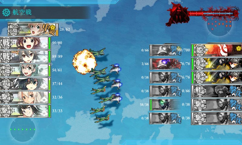 kancolle_20180314005721.jpg