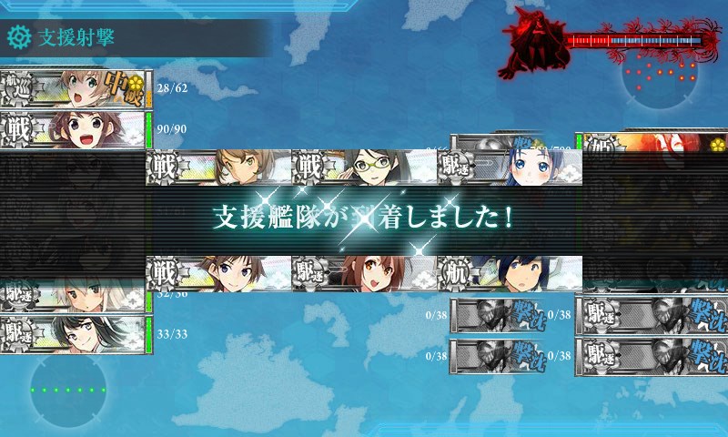 kancolle_20180314005736.jpg