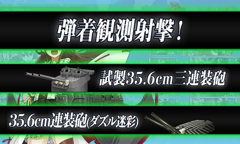kancolle_20180314005827.jpg