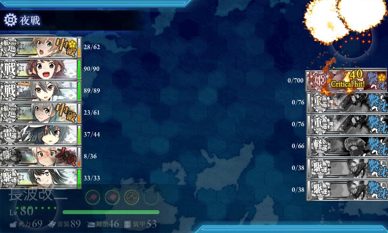 kancolle_20180314005914.jpg