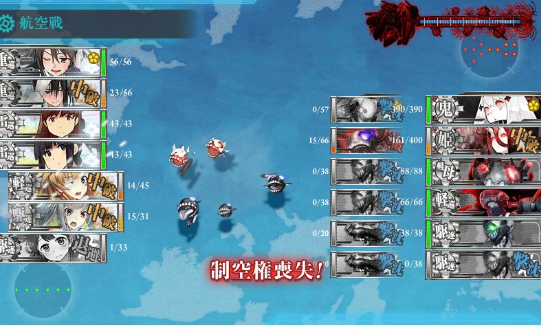 kancolle_20180316233828.jpg