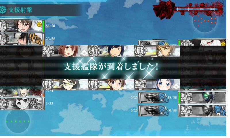 kancolle_20180316233834.jpg