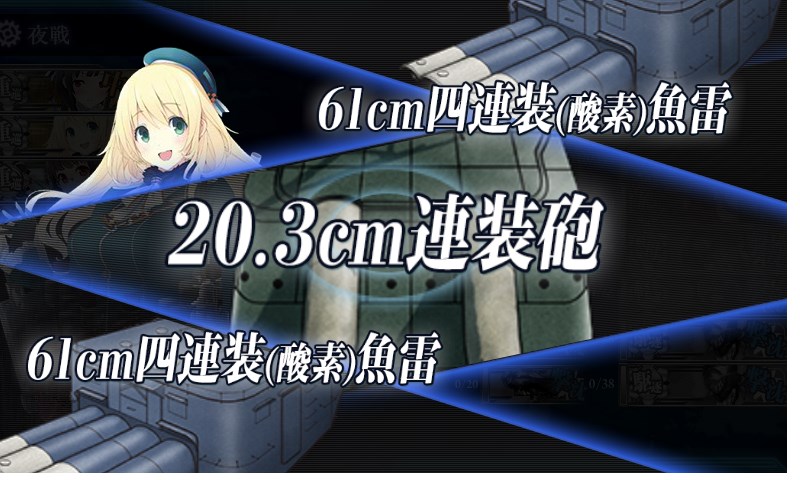 kancolle_20180316234010.jpg