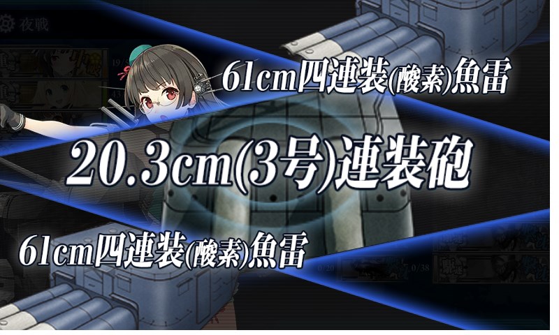 kancolle_20180316234016.jpg